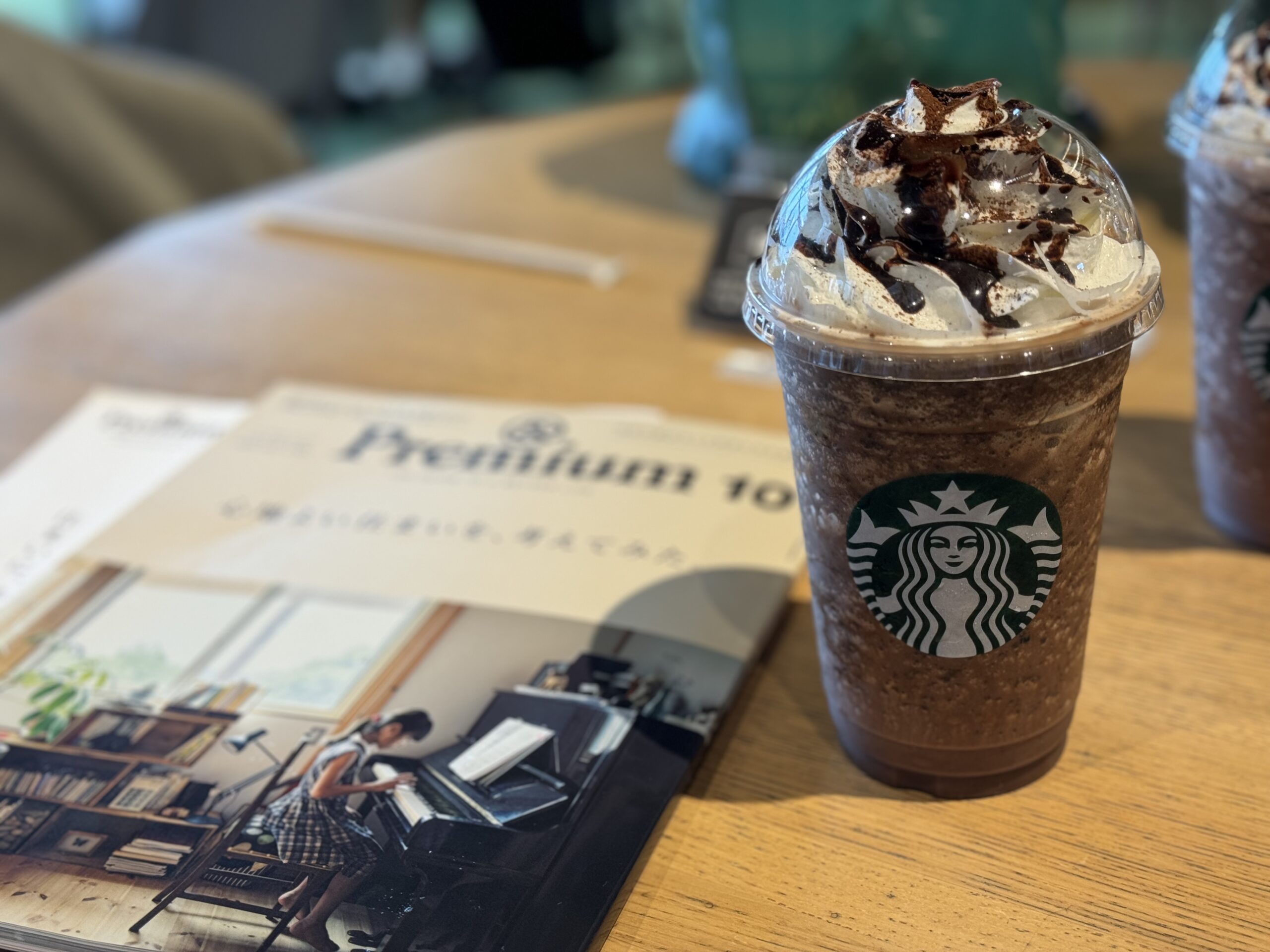 スターバックス