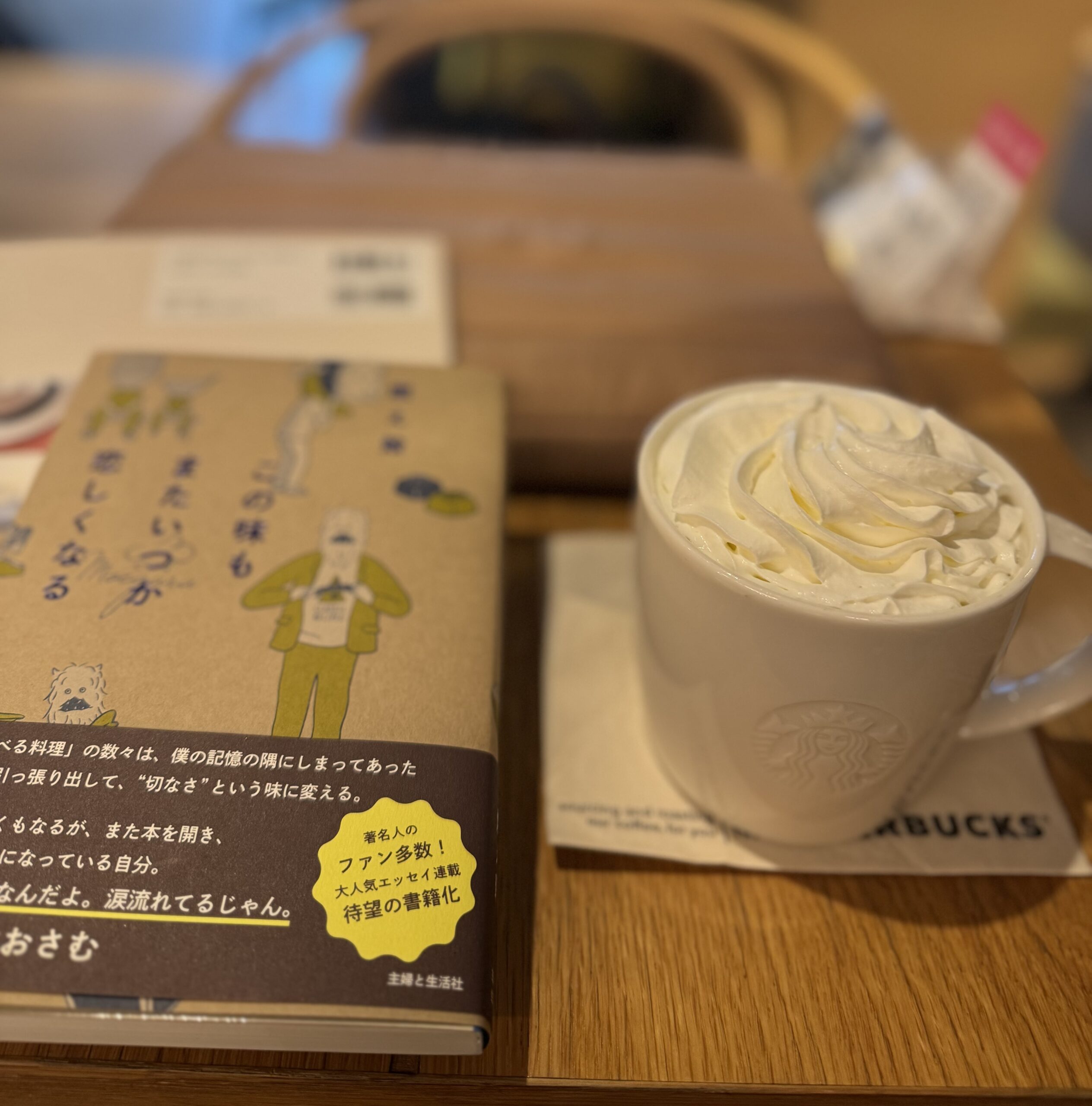 ブックカフェで癒しの時間